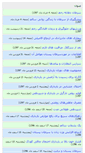 Mobile Screenshot of drnikpouri.com