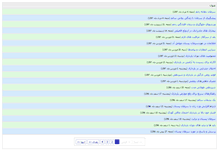 Tablet Screenshot of drnikpouri.com